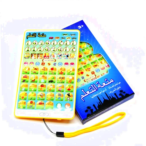 JSXuan English & Arabic Islamic Kids Education Pad Muslim Children Quran Learning Machines Plastic Toys Taking Tablet