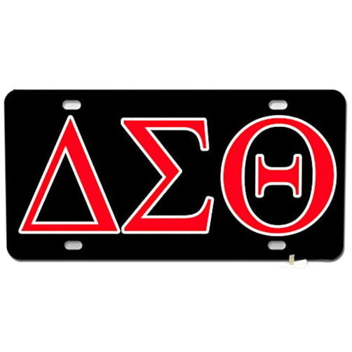 YOOZENA License Plate Holder Auto Truck Car Front Tag Aluminum Metal License Plate Frame Cover for Women/Men, 12 x 6 Inch - Delta Sigma Theta 02