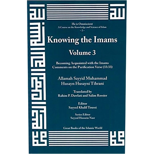 Allamah Muhammad Tihrani Knowing the Imams Volume 3: Becoming Acquainted with the Imams