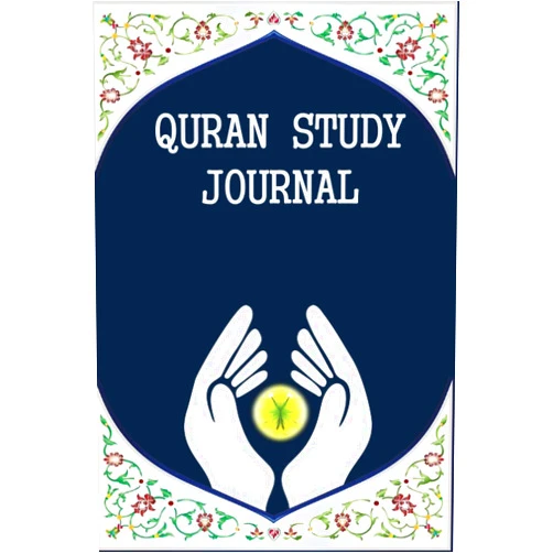 Anas.sb publishing Quran Study Journal: A Muslim tracker workbook to record Study Notes, and Reflection… about the holy quran.