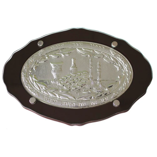 Legacy Judaica Challah Board Oval Wood and Silver Plated