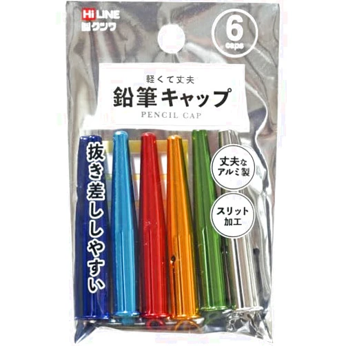Kutsuwa HiLine Pencil Cap, Pack of 6, Assorted Metallic Color (RB029)