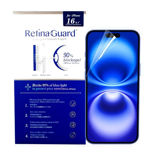 RetinaGuard Anti Blue Light Screen Protector for iPhone16 / iPhone 15, Blocks Harmful Blue Light, Reduce Digital Eye Strain Help Sleep Better (6.1