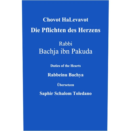 Rabbi Bachja ibn Pakuda,Saphir Schalom Toledano Chovot HaLevavot - Die Pflichten des Herzens: Rabbeinu Bachya (German Edition)