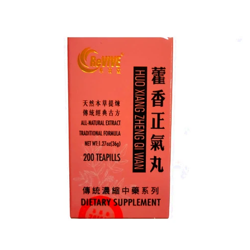 Hwa Bao Tang Huo Xiang Zheng Qi Wan- Digestive Relief Pills- 200ct