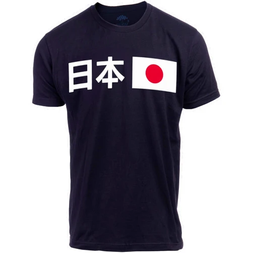 Ann Arbor T-shirt Co. Nations of The World | National Pride Flag Symbol Arms Tee Unisex T-Shirt for Men or Women