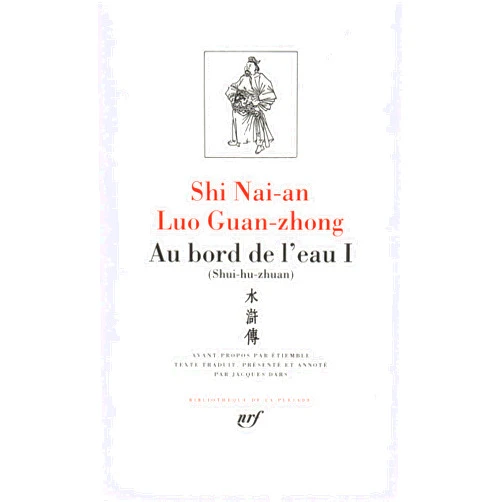 Luo Guan-zhong,Shi Nai-an,Gallimard Luo Guan-zhong / Shi Nai-an : Au bord de l'eau, Tome 1, (Shui-hu-zhuan) chapitres 1 a 46 [Bibliotheque de la Pleiade] (French Edition)