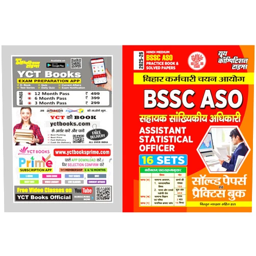 Hindi Edition by Prachi Mahajan (Author) Format: Kindle Edition 2025-26 BSSC ASO Practice Book & Solved Papers: Previous Year Solved Papers (Hindi Edition)