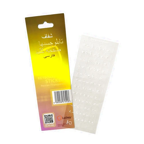 Latkey Persian Keyboard Stickers (Farsi) for MacBook Pro, Desktop PC Computer, Laptop, Mac (White Keyboard Letters on Clear Transparent Background, Best Farsi Keyboard Cover, Skin, or Overlay Alternative)