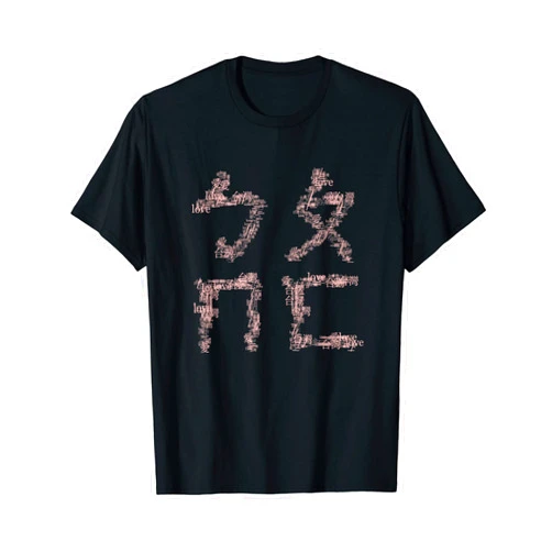 AUGMAY Bopomofo T-Shirt
